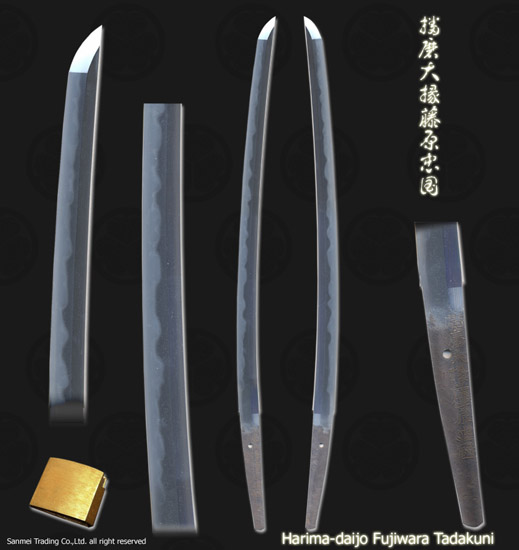 harimadaijofujiwaratadakuni