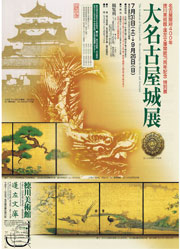 A world of sword - traditional master and beauty