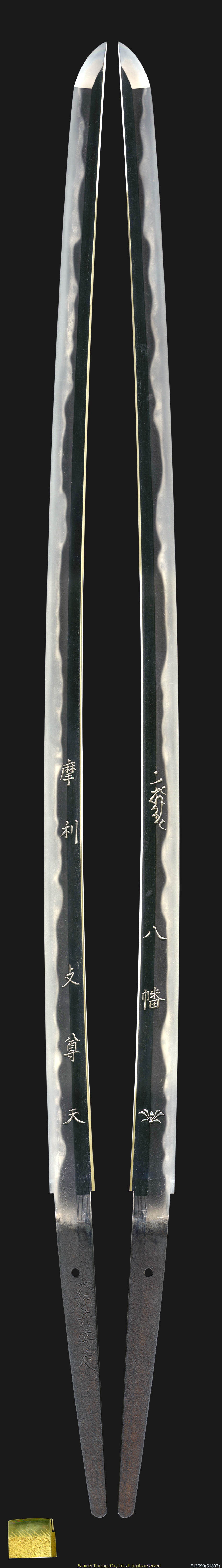 Katana signed Yamato-no-kami YASUSADA