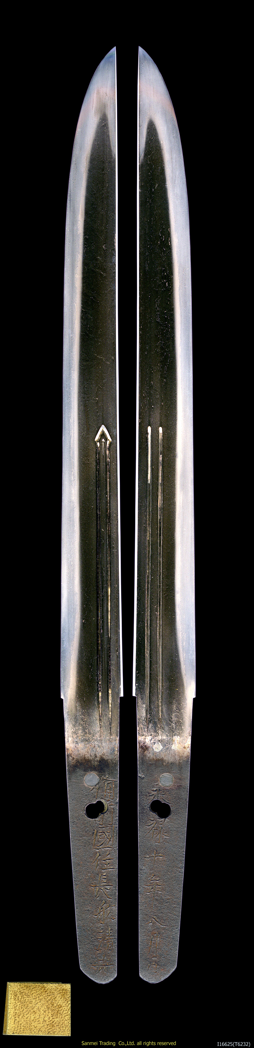 Bizen koku ju Osafune KIYOMITSU