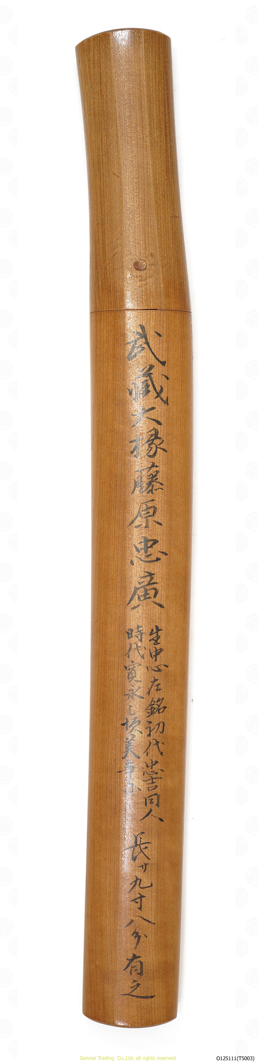 musashidaijo Fujiwara TADAHIRO