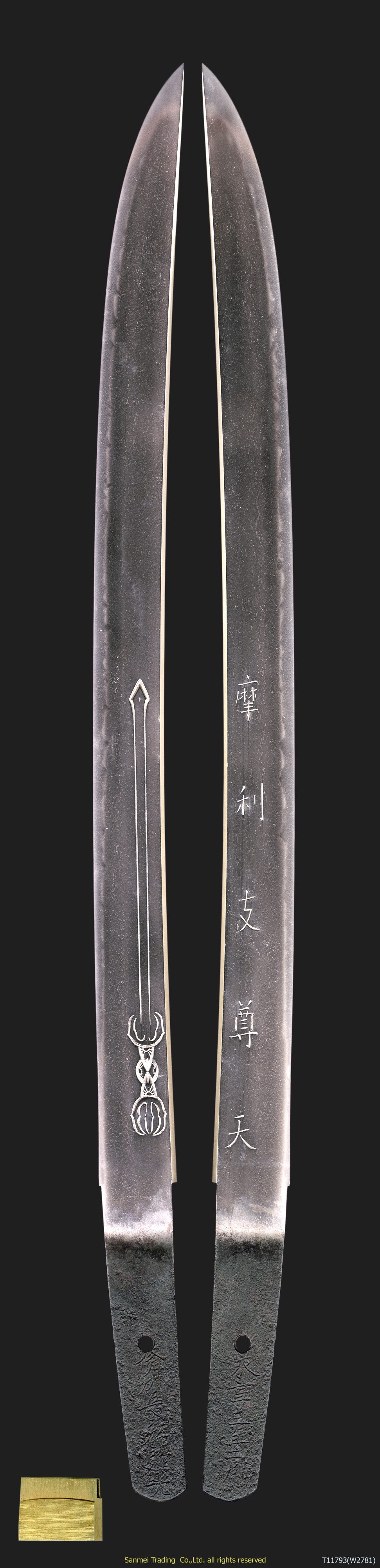 Wakizashi signed Bishu Osafune NORIMITSU In the 2nd month,Eikyo 3rd