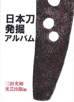 book_hakutu_000_20160302152651